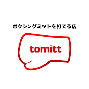 ボクシングミットを打てる店 tomitt 大阪店