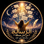 رسائل ربانية و كارما الظالم