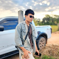 บ่าวยาว บ้านป่า