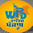 cRizP_6S6oo-channel-avatar-The Waris Panjab De