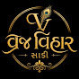 Vrajvihar sadi 