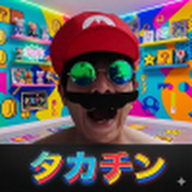 タカチン