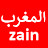 Morocco_Zain