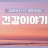 @조보현-b9i