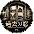 jHhVbQ5petU-channel-avatar-過去の窓