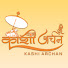 3Lh5dVPQXlk-channel-avatar-Kashi Archan Foundation