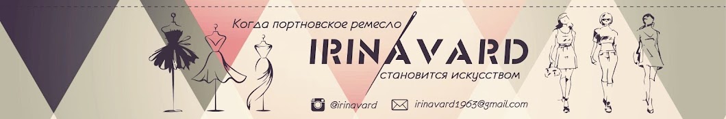 IrinaVard Ð¨Ð¸Ñ‚Ð¸Ð Ð¼Ð¾Ð YouTube channel avatar