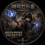 매직컨트롤