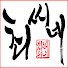 z6DS49Msb_Y-channel-avatar-최씨네