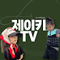 제이키TV