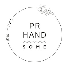 PR handsome