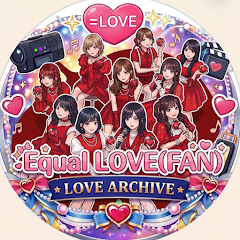Equal LOVE(FAN)