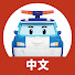 X_dW_piTwhY-channel-avatar-变形警车珀利TV 中文