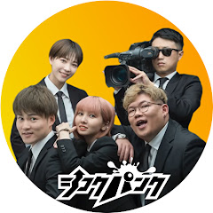 シコクパンクやけんアイコン画像