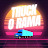 Truck O Rama
