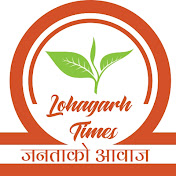 Lohagarh Times News