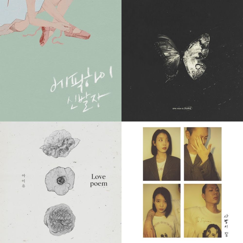 IU × Epik High Playlist