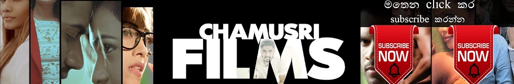 CHAMUSRI YouTube channel avatar