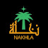 -mjwpHl6HJI-channel-avatar-تلفزيون النخلة | Alnakhla TV