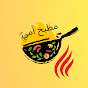 مطبخ أمي logo