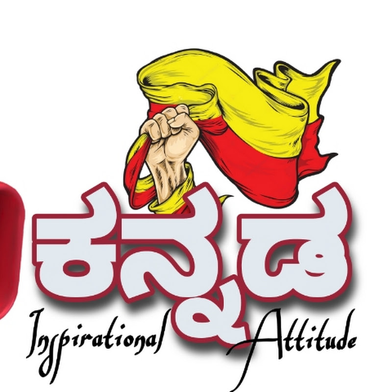 Cult Kannada