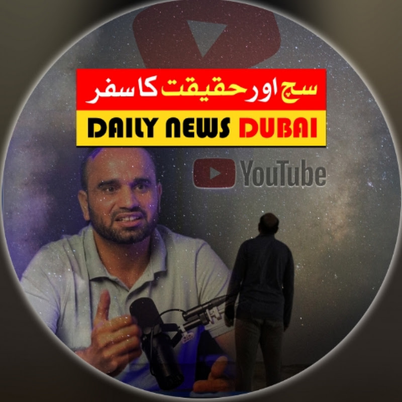 Daily News Dubai