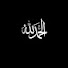 2ZnU2OCjrB8-channel-avatar-Quran_1