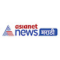 Asianet News Marathi logo
