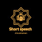 Short speech logo