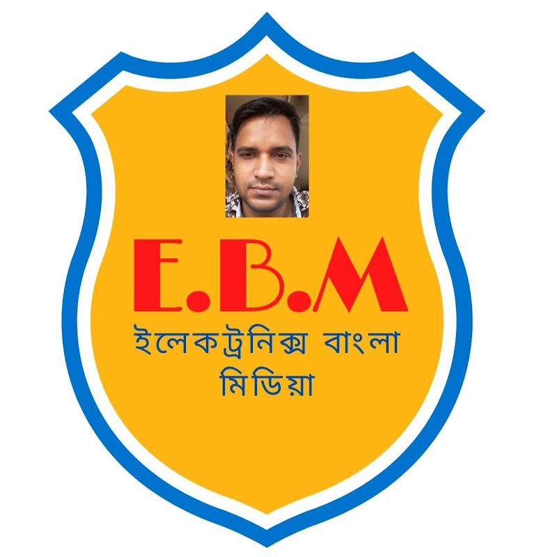 Electronics Bangla media