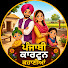 hqu9aSdU9wg-channel-avatar-Punjabi cartoon kahaniyan 