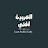 @العربيةلغتي-خ8ه