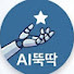 PP93haB3zm8-channel-avatar-AI 뚝딱