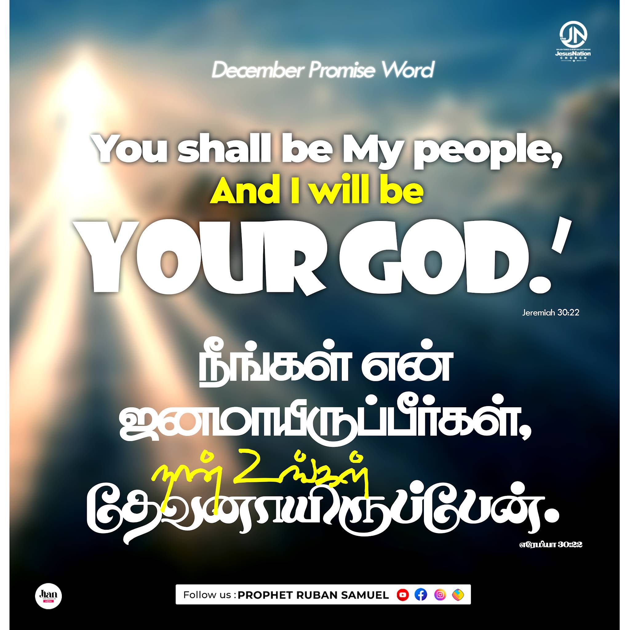 Post from Prophet Ruban Samuel