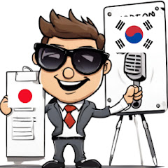 韓国が好きアイコン画像