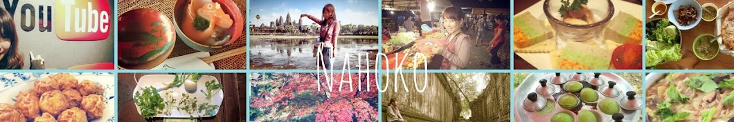 Nahoko Toyonaga YouTube channel avatar