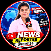 JANVANI 24