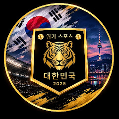 K-축구 글로벌 