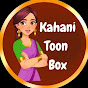 Kahani Toonbox logo
