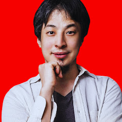 ひろゆき家【ひろゆき、hiroyuki】切り抜き