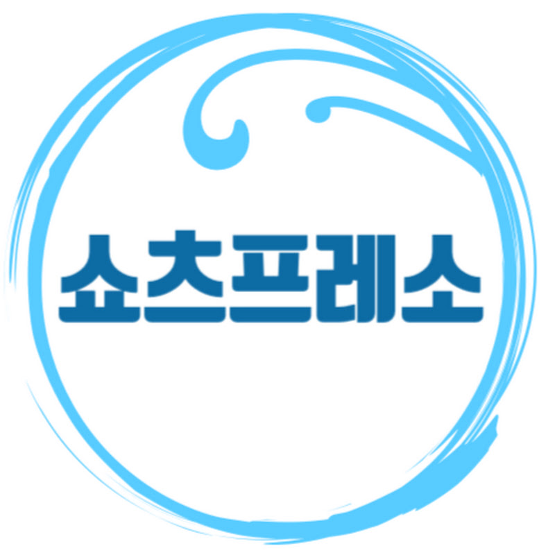 쇼츠프레소 thumbnail