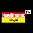 Navbharat TV Kannada