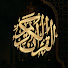 DfZR1AOMqmg-channel-avatar-QoraanKreem