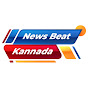News Beat Kannada  logo