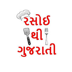 Rasoi Thi Gujarati Recipes Image Thumbnail