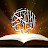Learn Quran with Sadiyah Yaseen