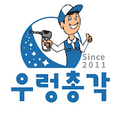 우렁총각