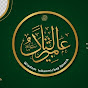 Wisdom Islamic Speech logo