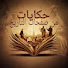 v16jcwcw5s4-channel-avatar-حكايات من صفحات التاريخ  and حكايات قطر الندى 