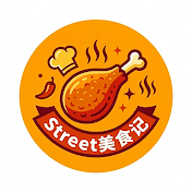 Street美食记